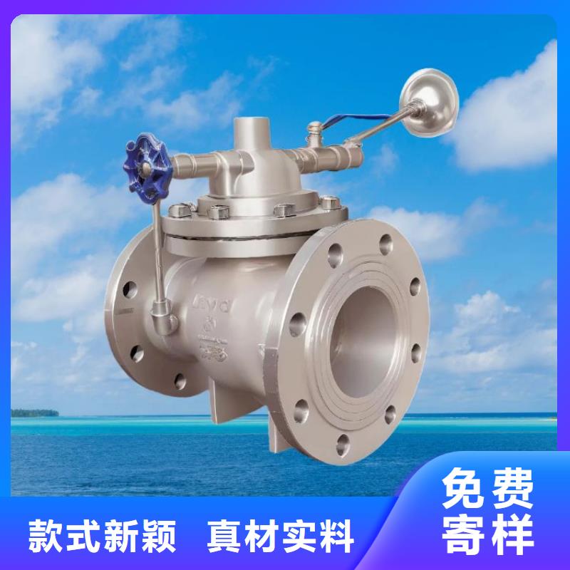 水力控制阀,全启式安全阀价格公道合理