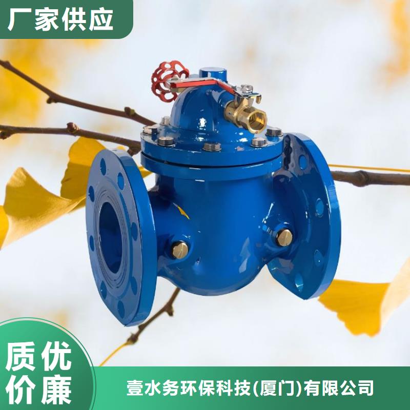 【水力控制阀】 静音角式阀门拒绝伪劣产品