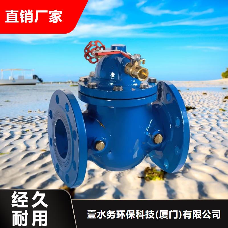 水力控制阀柱塞式通用阀门多年实力厂家