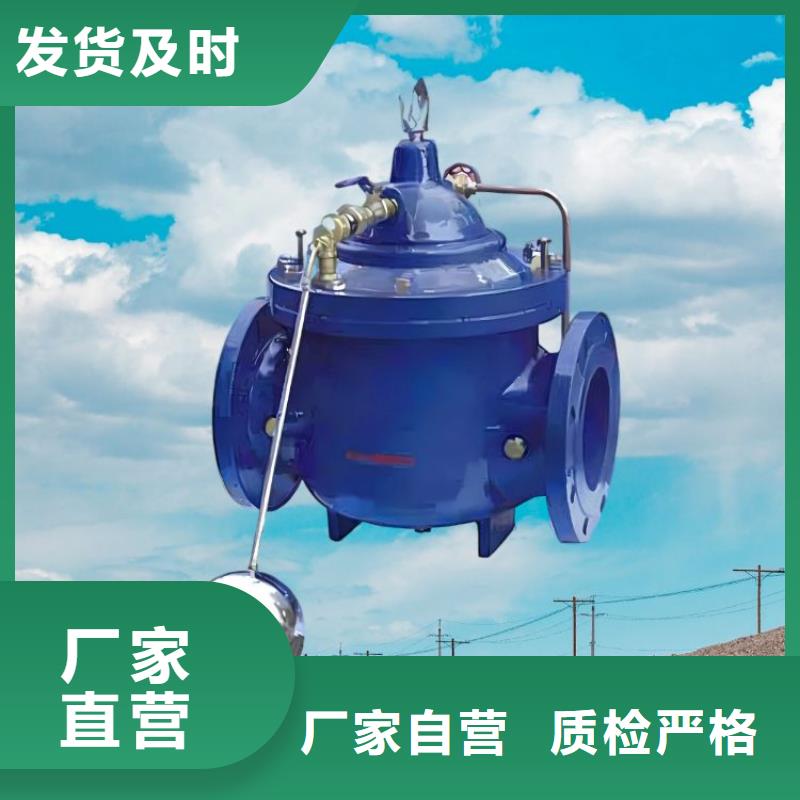 福州水力控制阀供应平台壹水务企业- 当地 多种规格供您选择_产品中心
