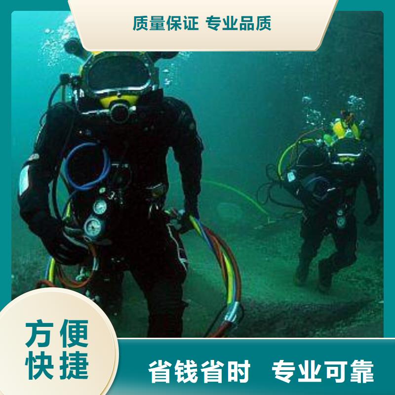 贵州省当地[翔逸]潜水打捞服务公司施工团队