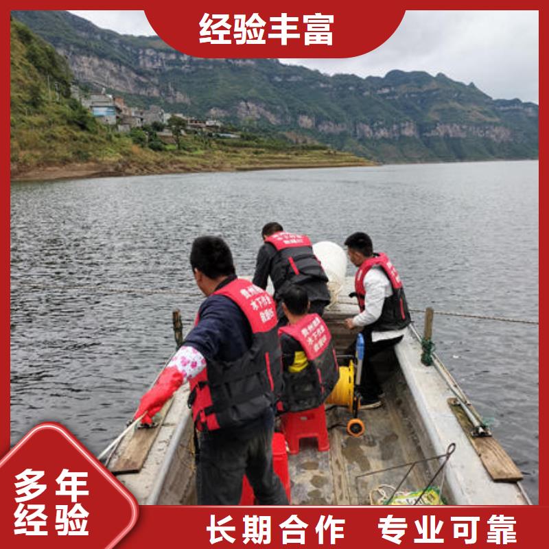 威远县潜水打捞需要什么资质施工队伍