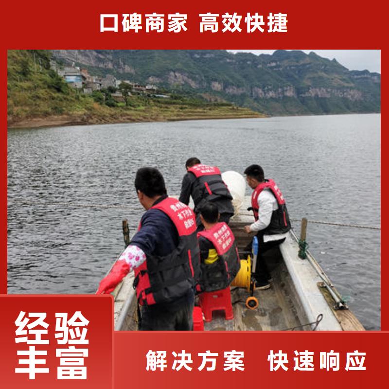 澄江县溺水打捞施工团队