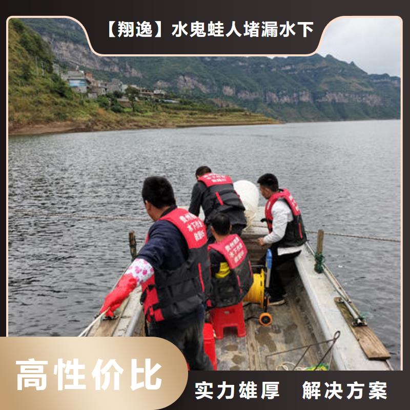 开阳县水下作业工程有哪些公司