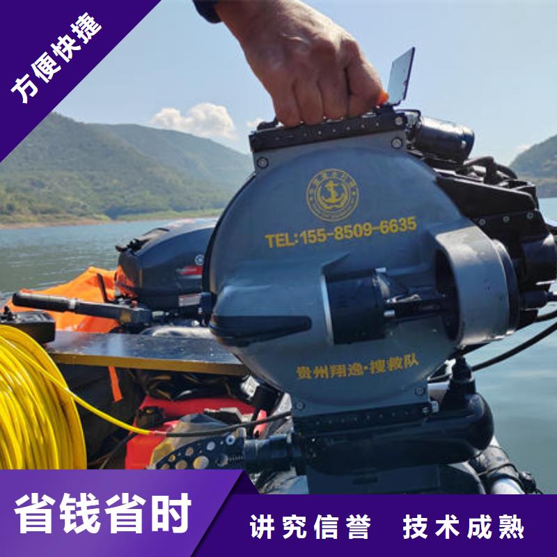 黎平县潜水打捞设备公司