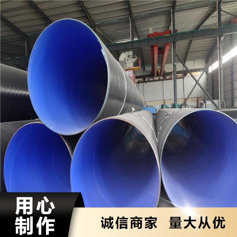 今日推荐：扬州批发矿用3pe防腐钢管出厂价格