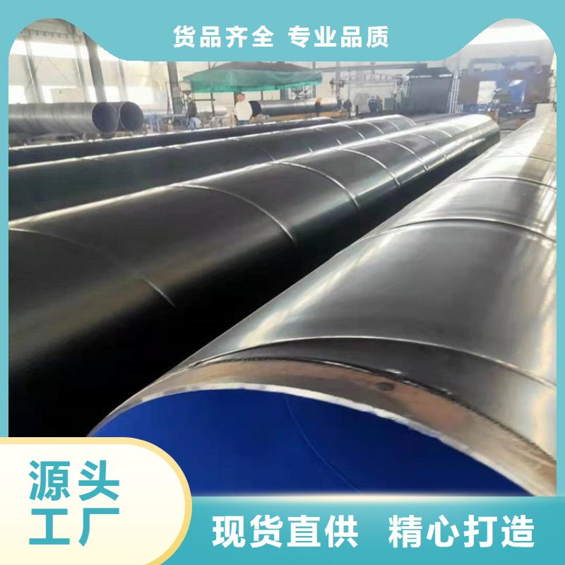 3pe防腐钢管保温管小口径多年实力厂家