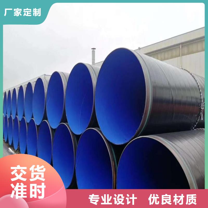今日推荐：【常德】生产饮水3pe防腐钢管出厂价格
