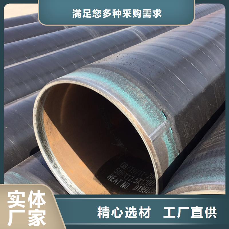 今日推荐：吕梁订购输水3pe防腐钢管厂家生产