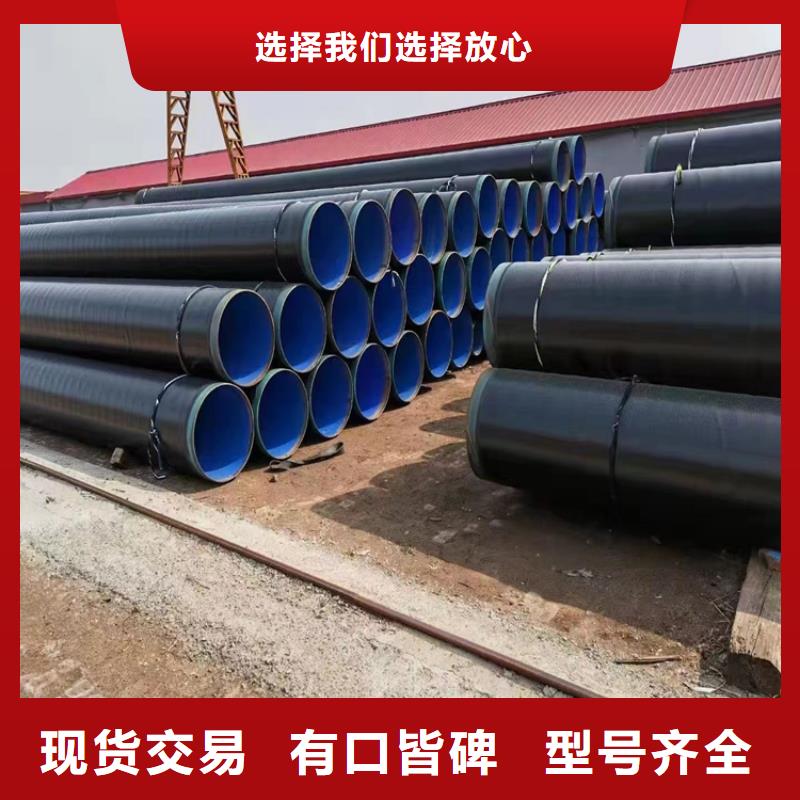 三层PE防腐钢管供应厂家免费咨询