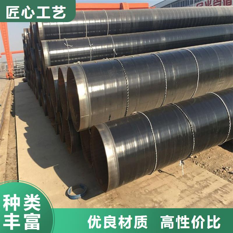 3pe防腐钢管环氧煤沥青防腐钢管口碑好实力强