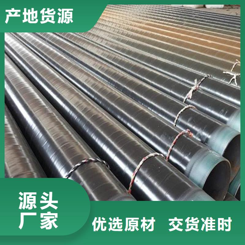 【3pe防腐钢管-涂塑钢管厂家源头实体厂商】