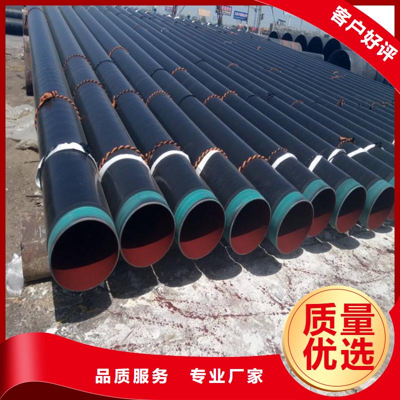 唐山选购排水3pe防腐钢管保温钢管厂家供货