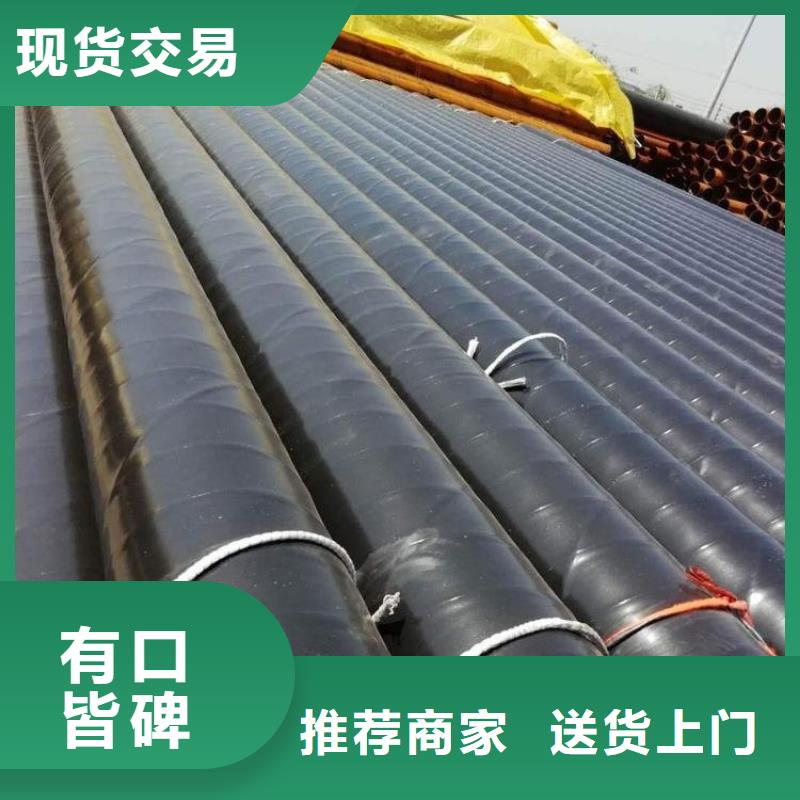【3pe防腐钢管聚乙烯外壳保温管商家直供】