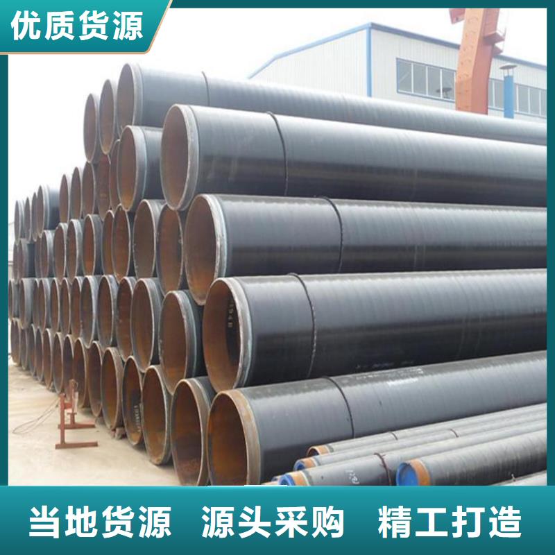 3pe防腐钢管保温钢管厂家价格低