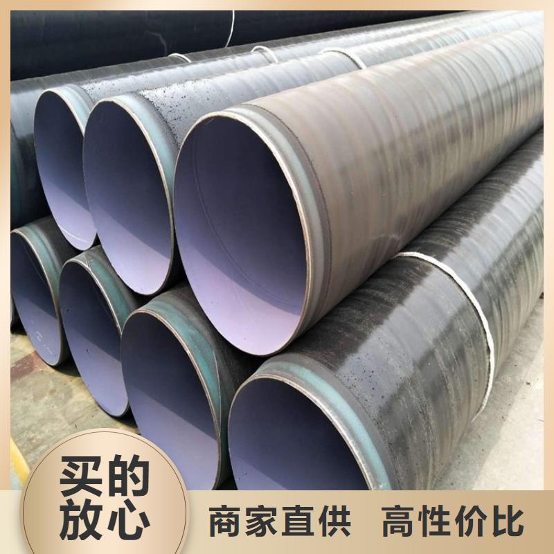 廊坊品质普通级3PE防腐钢管供热保温钢管厂家供应