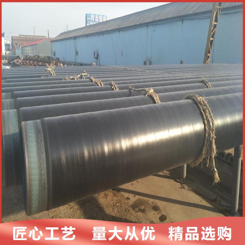 唐山选购排水3pe防腐钢管保温钢管厂家供货
