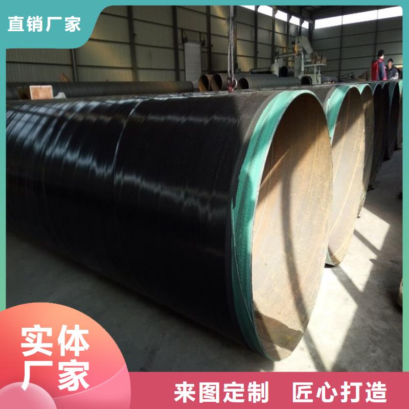 3pe防腐钢管环氧煤沥青防腐钢管口碑好实力强