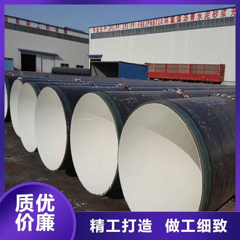 榆林生产燃气用3pe防腐钢管聚氨酯保温钢管实体厂家