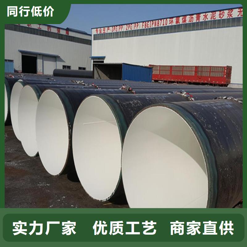 3pe防腐钢管保温钢管厂家价格低