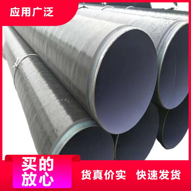 今日推荐：【常德】生产饮水3pe防腐钢管出厂价格