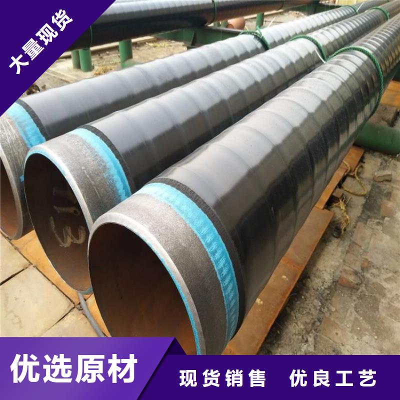 今日推荐：南京品质供水tpep防腐钢管厂家直供
