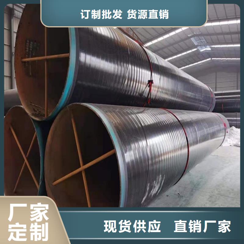 今日推荐：晋城当地天然气3pe防腐钢管厂家