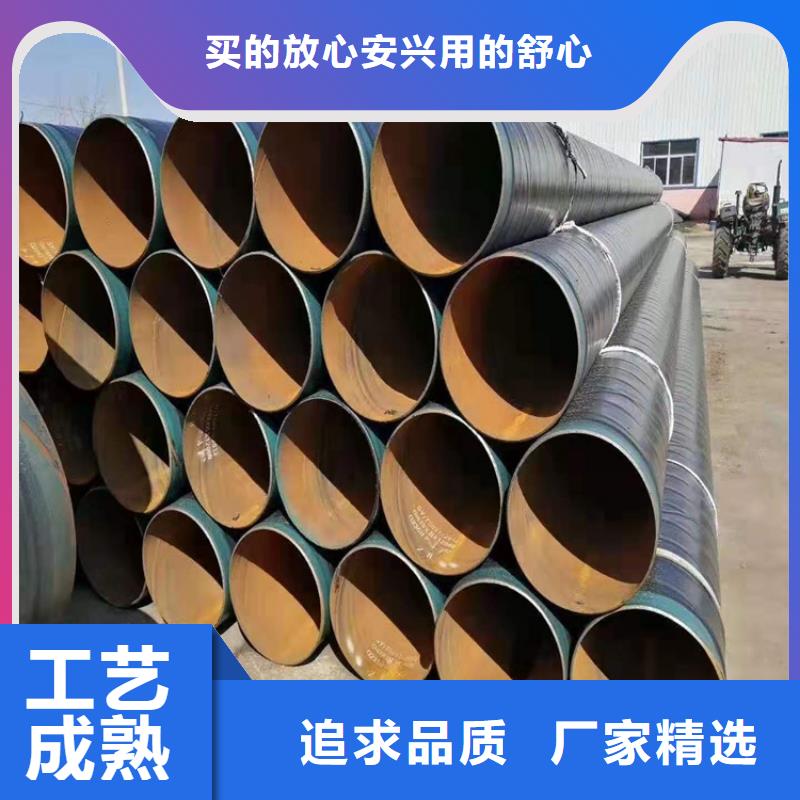 今日推荐：晋城当地天然气3pe防腐钢管厂家