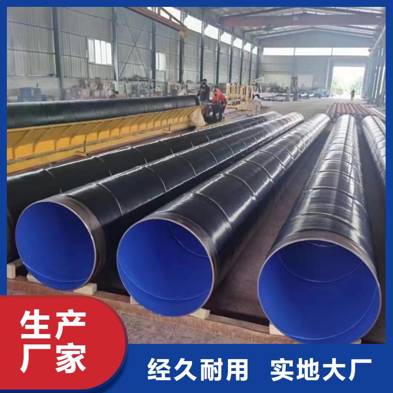 今日推荐：浙江选购国标3pe防腐钢管厂家供货