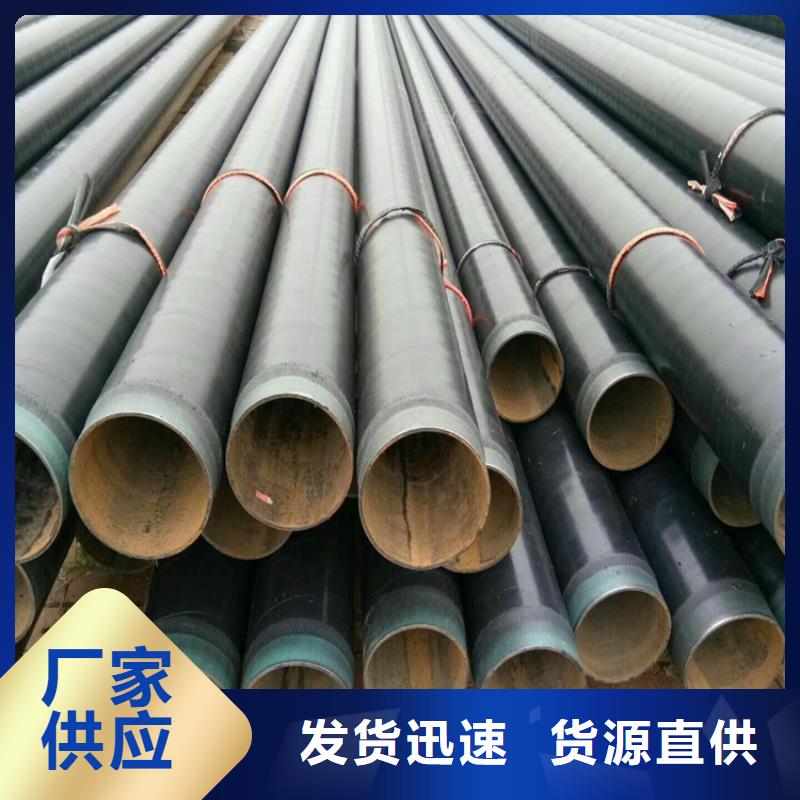 埋地tpep防腐钢管现货充足北京经营厂家推荐
