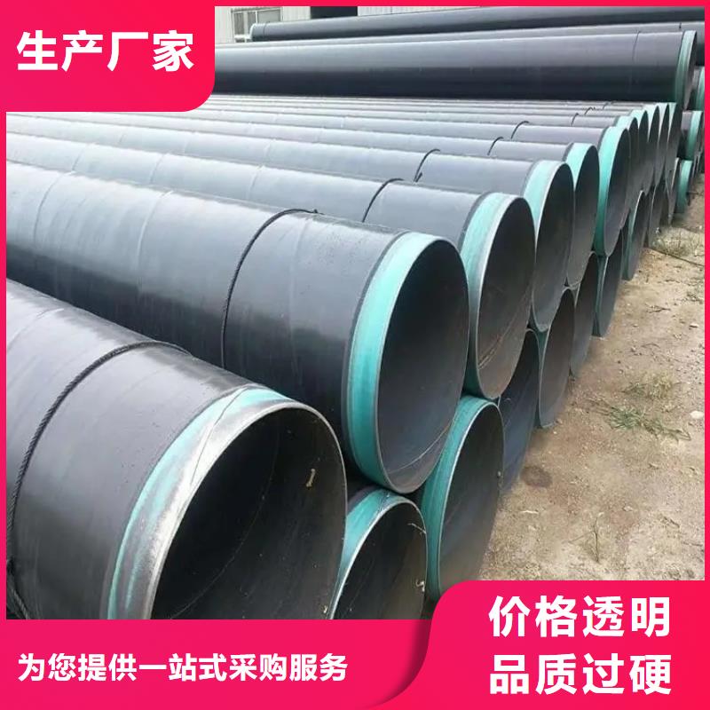TPEP防腐焊接钢管种类齐全厂家推荐