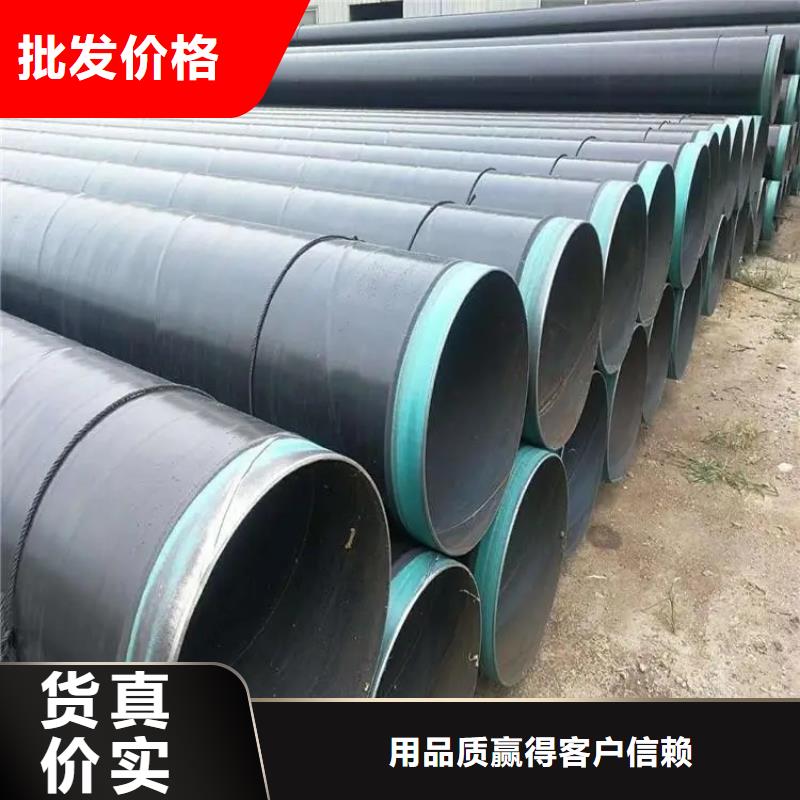 天然气3PE防腐钢管现货直供厂家推荐