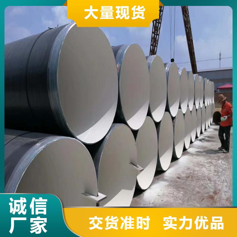 天然气3PE防腐钢管现货直供厂家推荐