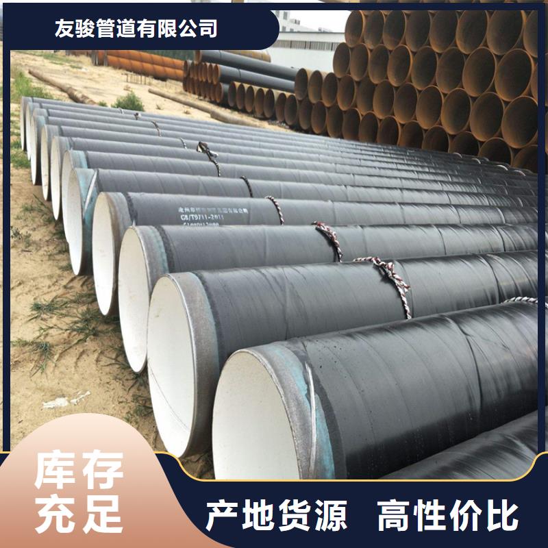 tpep防腐钢管全国发货厂家推荐