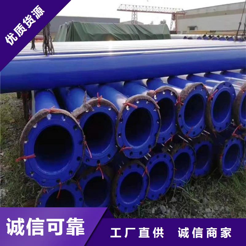 【亳州】购买电力涂塑钢管实体厂家
