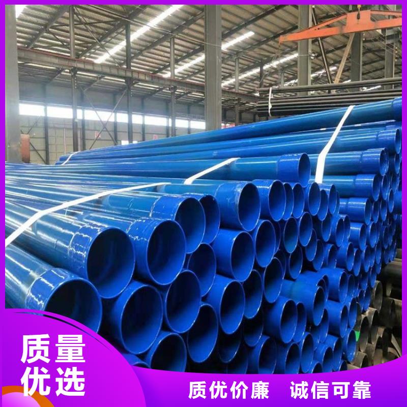【涂塑钢管,防腐钢管厂家支持拿样】