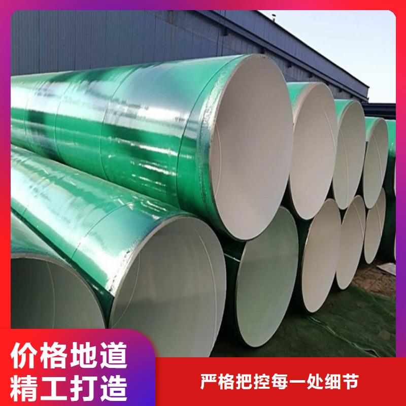 台州选购自来水用涂塑钢管厂家
