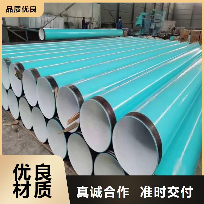 涂塑钢管涂塑复合管品质卓越
