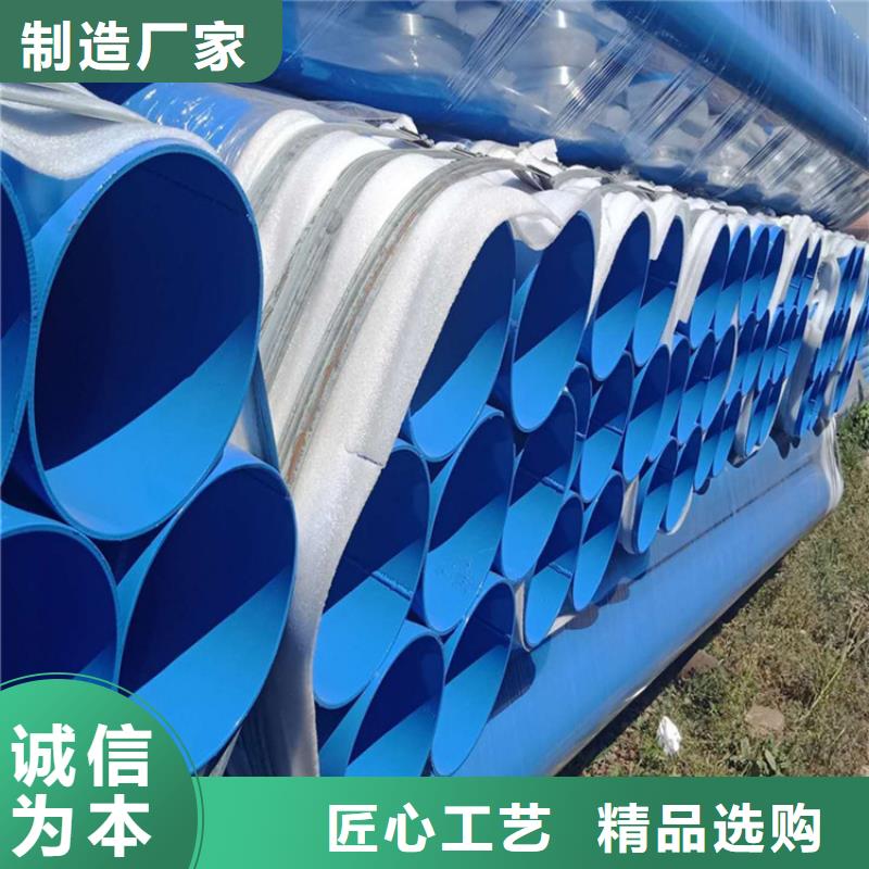 涂塑钢管涂塑复合管实力厂商