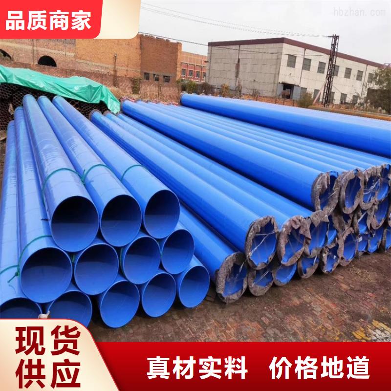 热浸塑涂塑钢管忻州当地厂家销售