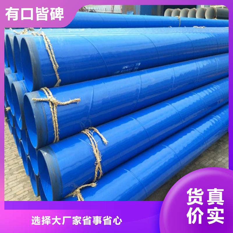 涂塑钢管-涂塑钢管厂家源头实体厂商