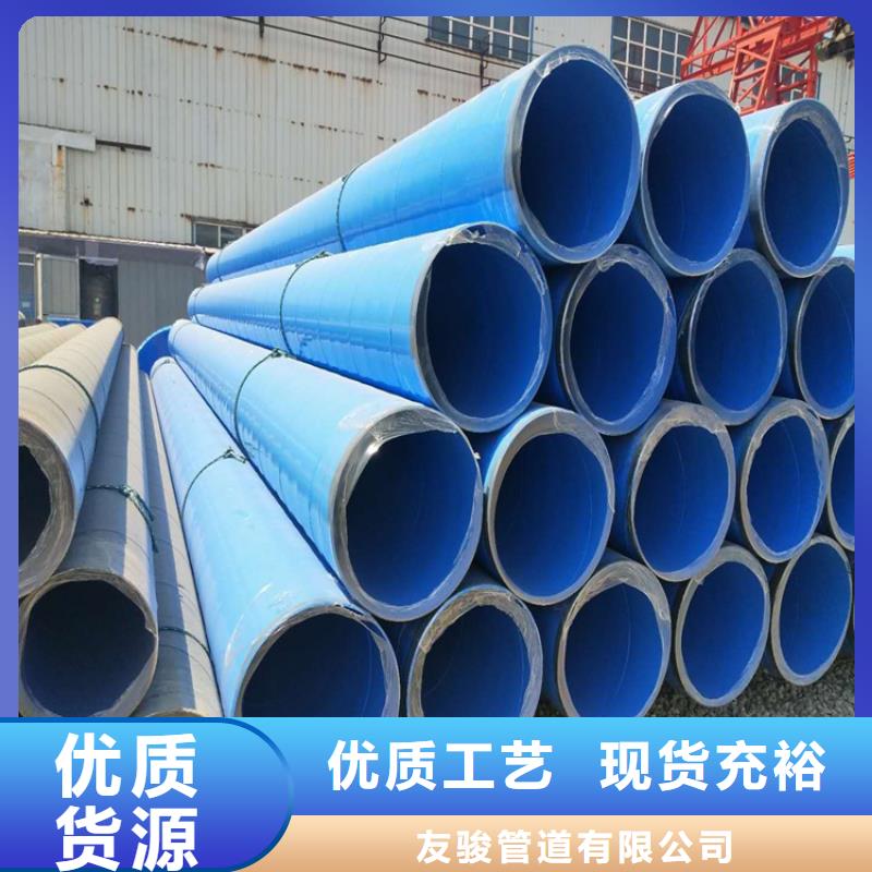 桂林选购镀锌涂塑钢管水泥砂浆防腐钢管生产厂家