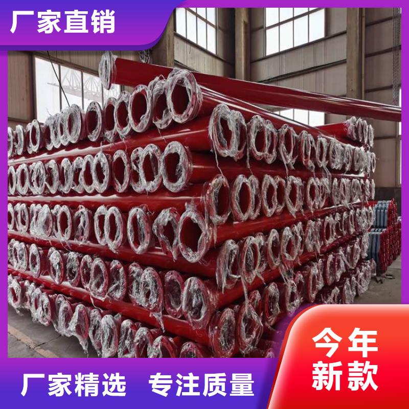 现货销售给水涂塑管在线报价