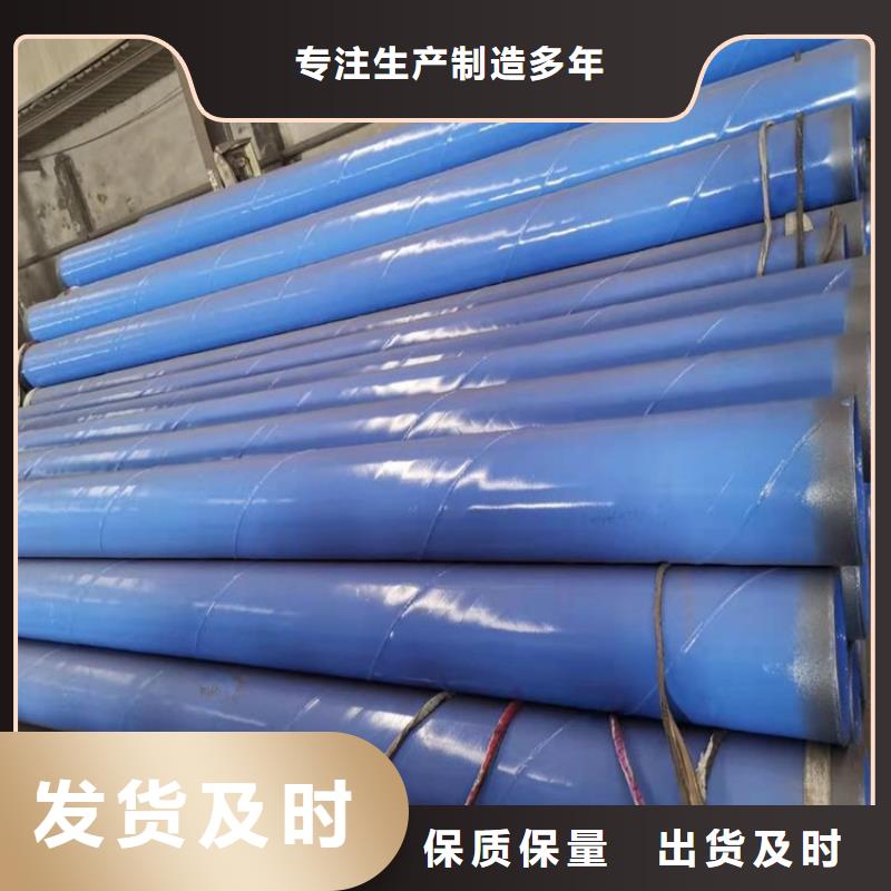 【涂塑钢管直埋保温管加工定制】