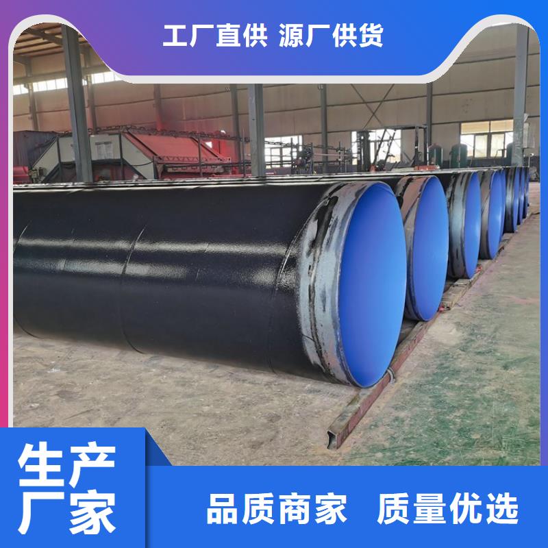 广州当地电缆涂塑钢管IPN8710防腐钢管厂家资讯