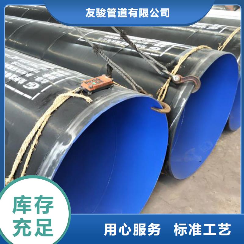 广州当地电缆涂塑钢管IPN8710防腐钢管厂家资讯