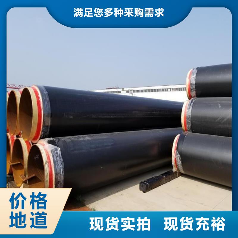 保温钢管3pe螺旋防腐钢管库存丰富