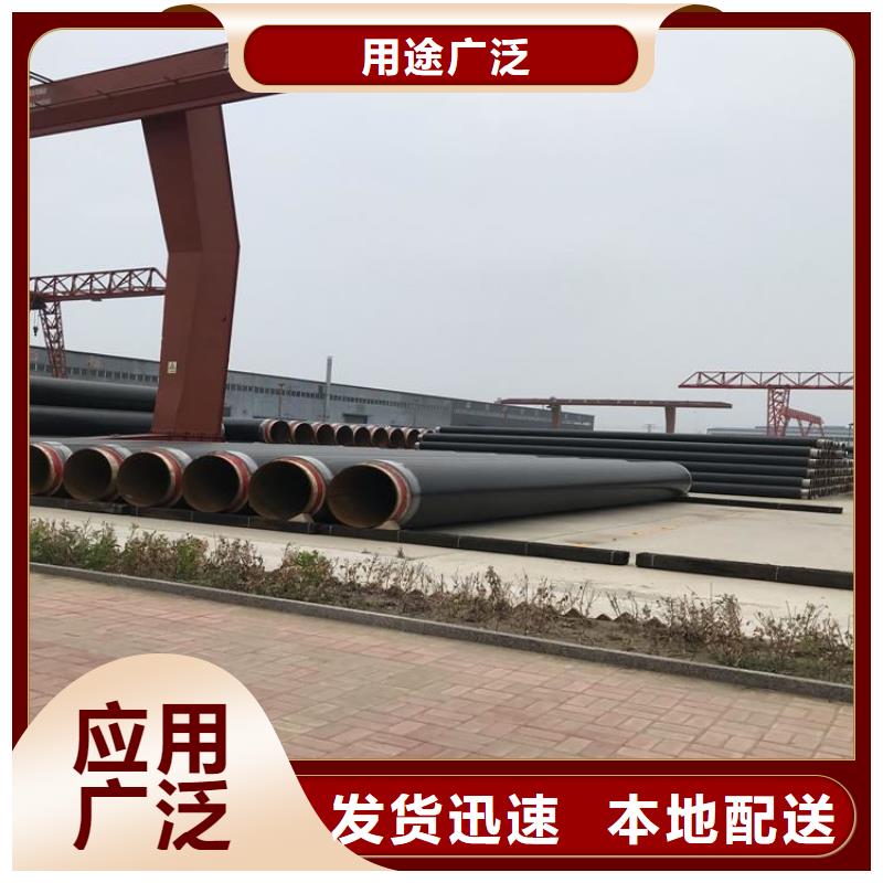 保温钢管钢套钢蒸汽保温管为您提供一站式采购服务