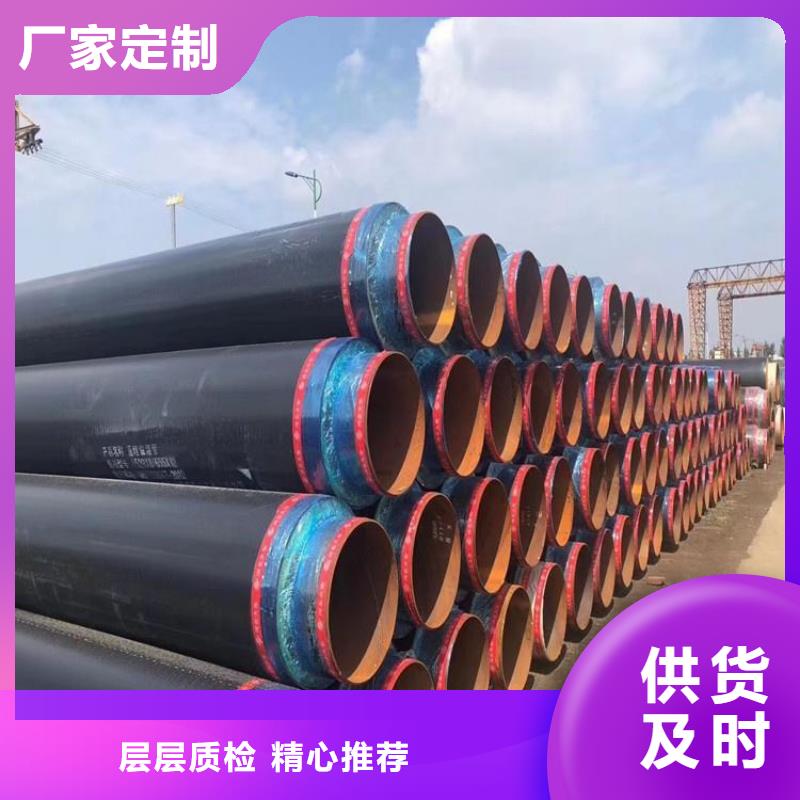 【保温钢管】给水涂塑钢管我们更专业