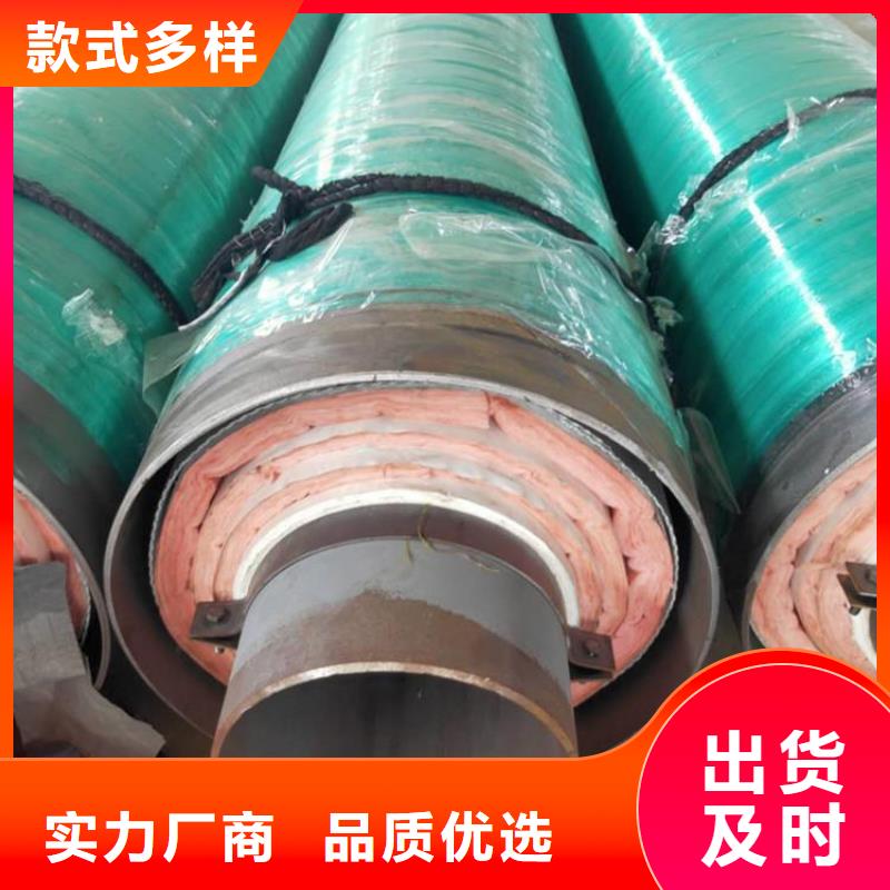 大口径保温钢管实力老厂